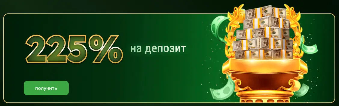 Казино Риобет (Casino Legzo)